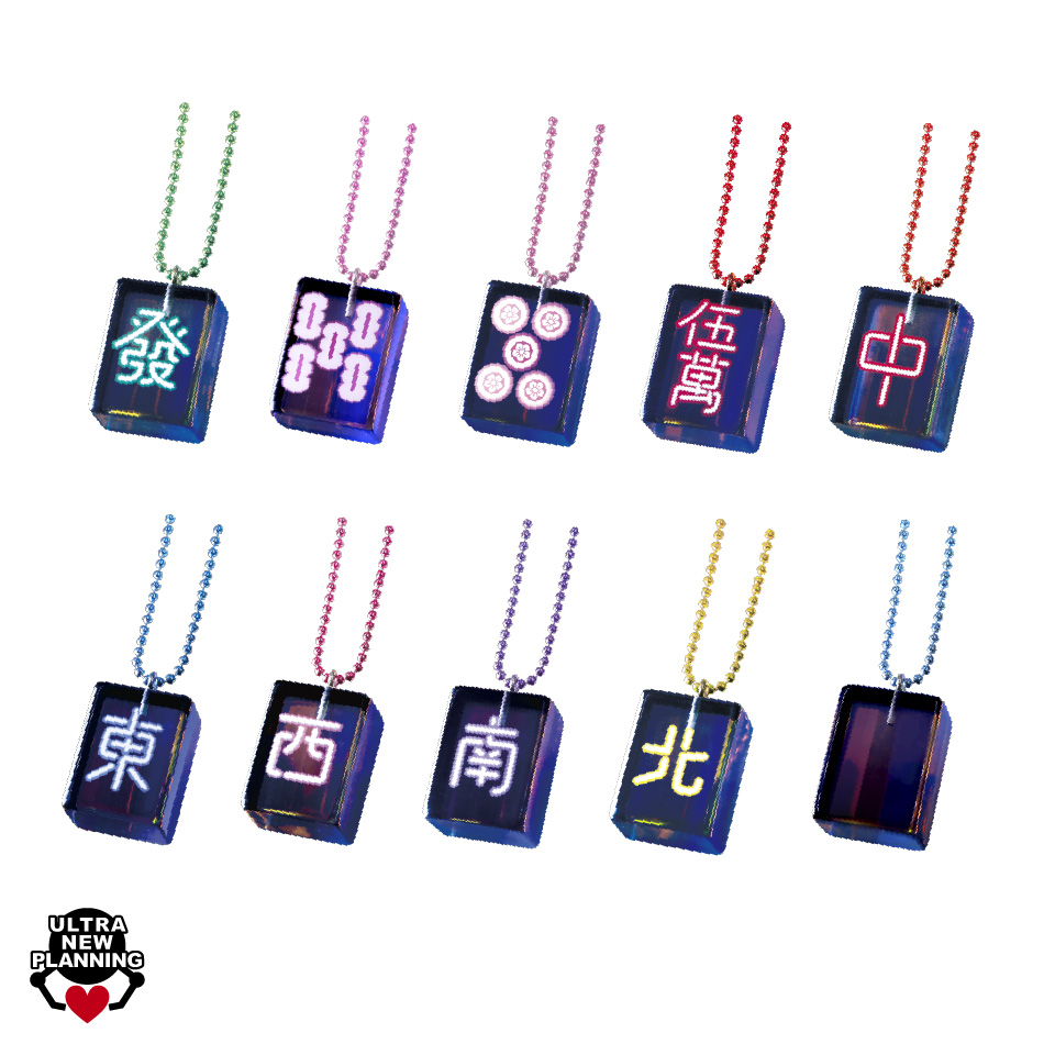 リアルサイズ クリアカラフル麻雀牌 vol.3 | ウルトラニュー