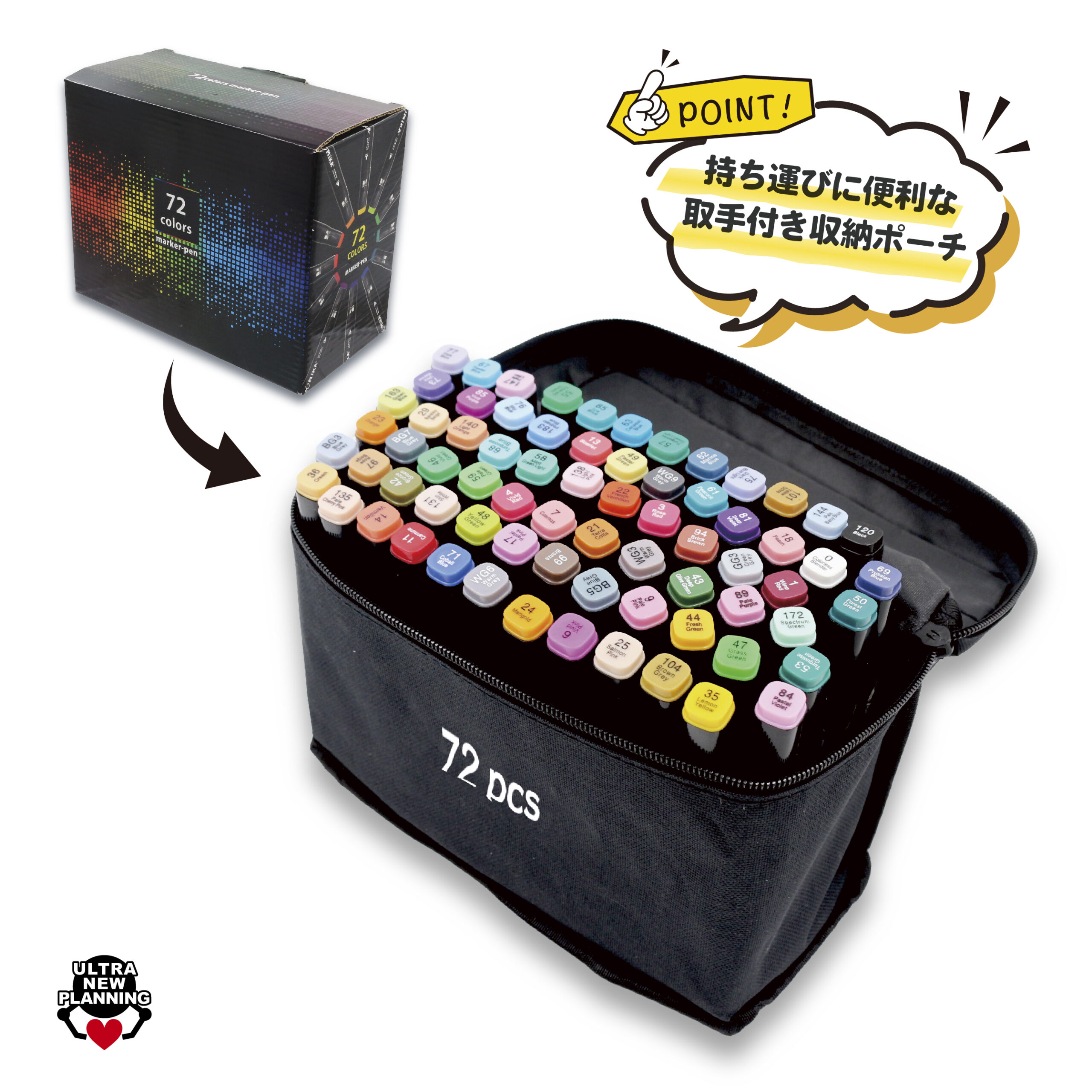 72カラーイラストマーカーペン ボックス付き vol.1 | ウルトラニュー