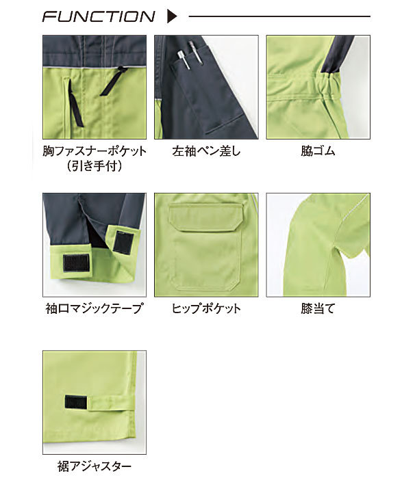 公式]YA7051 ツートン長袖メカニックスーツ｜こだわりのつなぎ服専門店