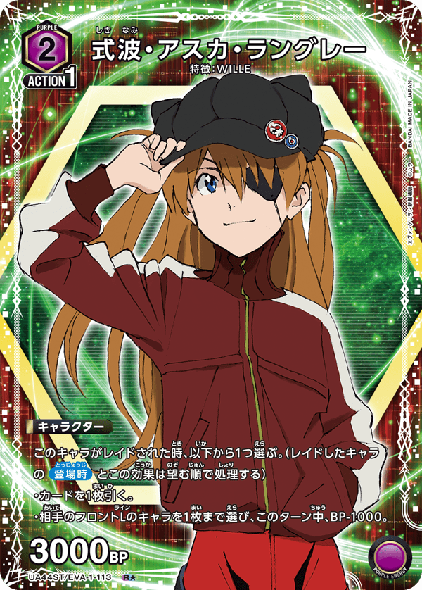 エヴァンゲリオン 黄色 ヒロインデッキ ST入り ユニオンアリーナ