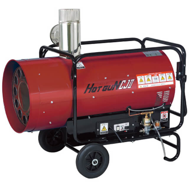 静岡製機 HG-CJ2 ホットガン 業務用熱風ヒーター (乾燥用) ウエダ金物