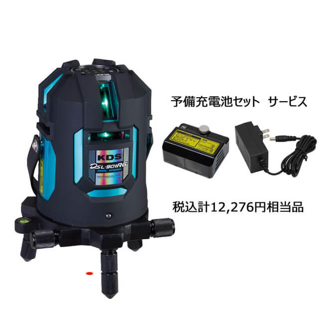 TAKAGI TGL-9P グリーンレーザー墨出し器(受光器・三脚付) ウエダ金物