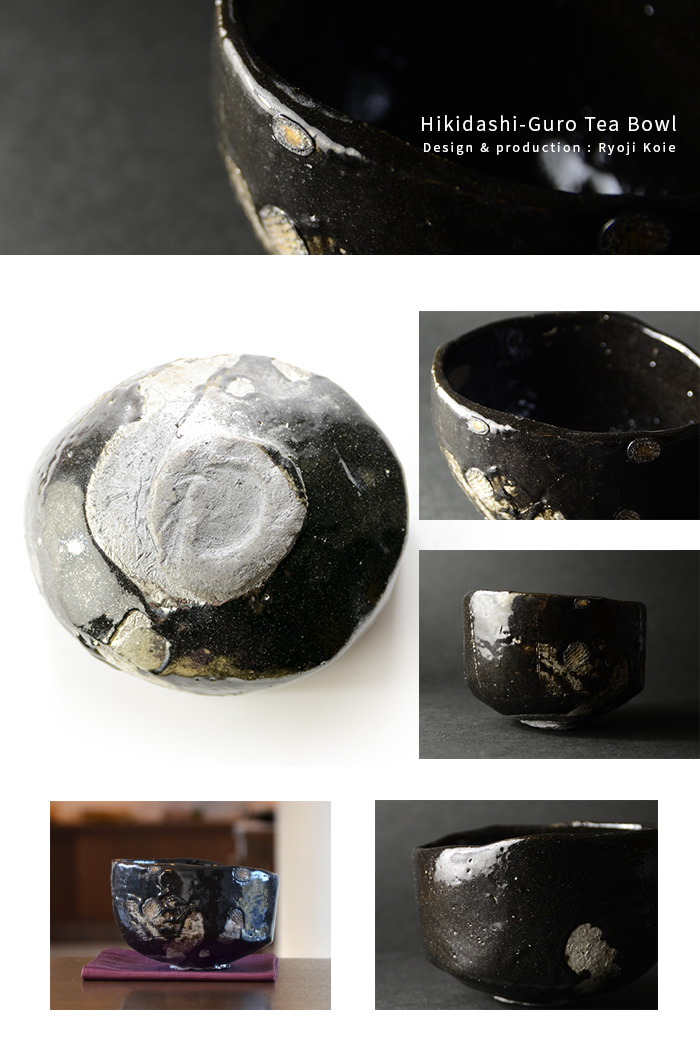 引出し黒茶碗（桐箱付） 作家「鯉江良二」