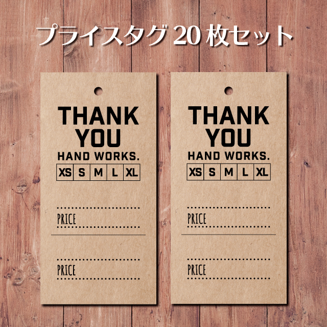 200枚 ＋おまけ5枚 値札 金 薔薇 おしゃれ タグ 値札タグ ハンドメイド