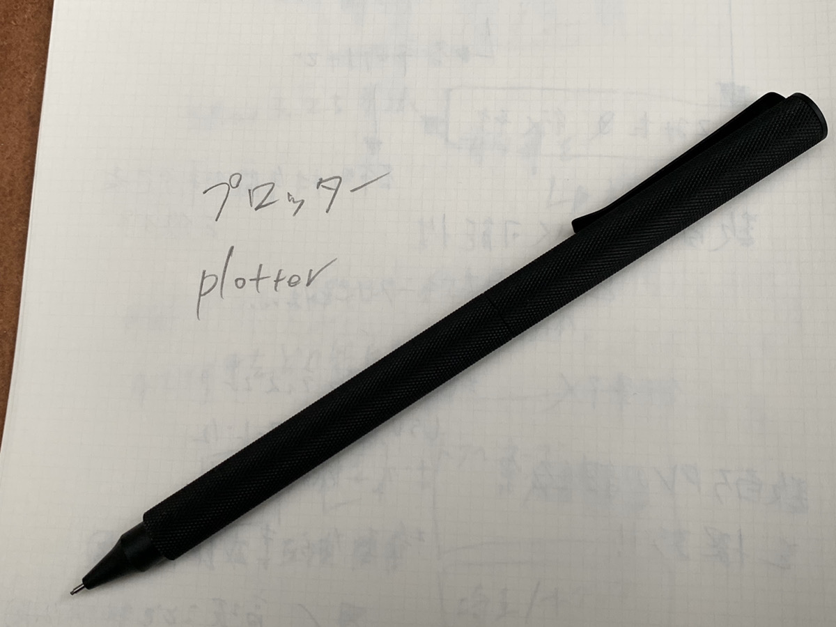 プロッターのシャーペン「メカニカルペンシル」をレビュー！2019年度