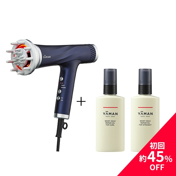 リフトドライヤーS モイストホールドリペアオイルForストレートセット