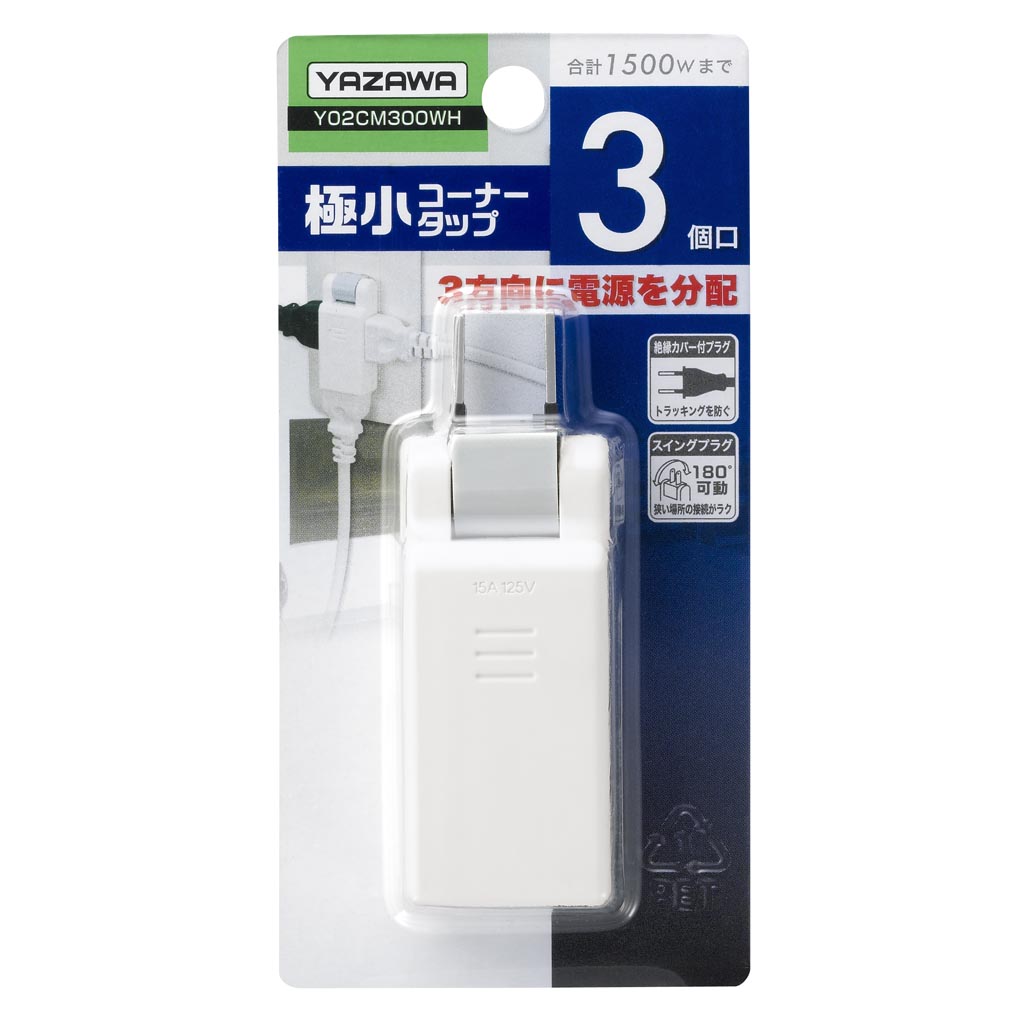 ヤスちよベイベイ様専用 上部フィルター引き出し コーナーカバー 接続