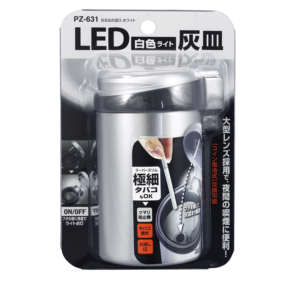 槌屋ヤック株式会社