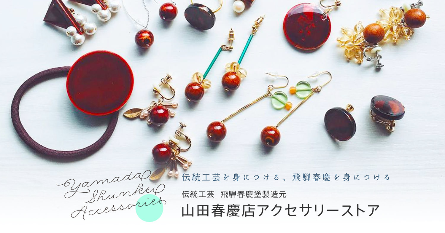 飛騨春慶 看板 工芸品 未使用 アンティーク 家具 飾り 骨董 飛騨春慶