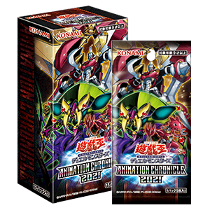 遊戯王OCGデュエルモンスターズ ANIMATION CHRONICLE 2021 | 商品情報