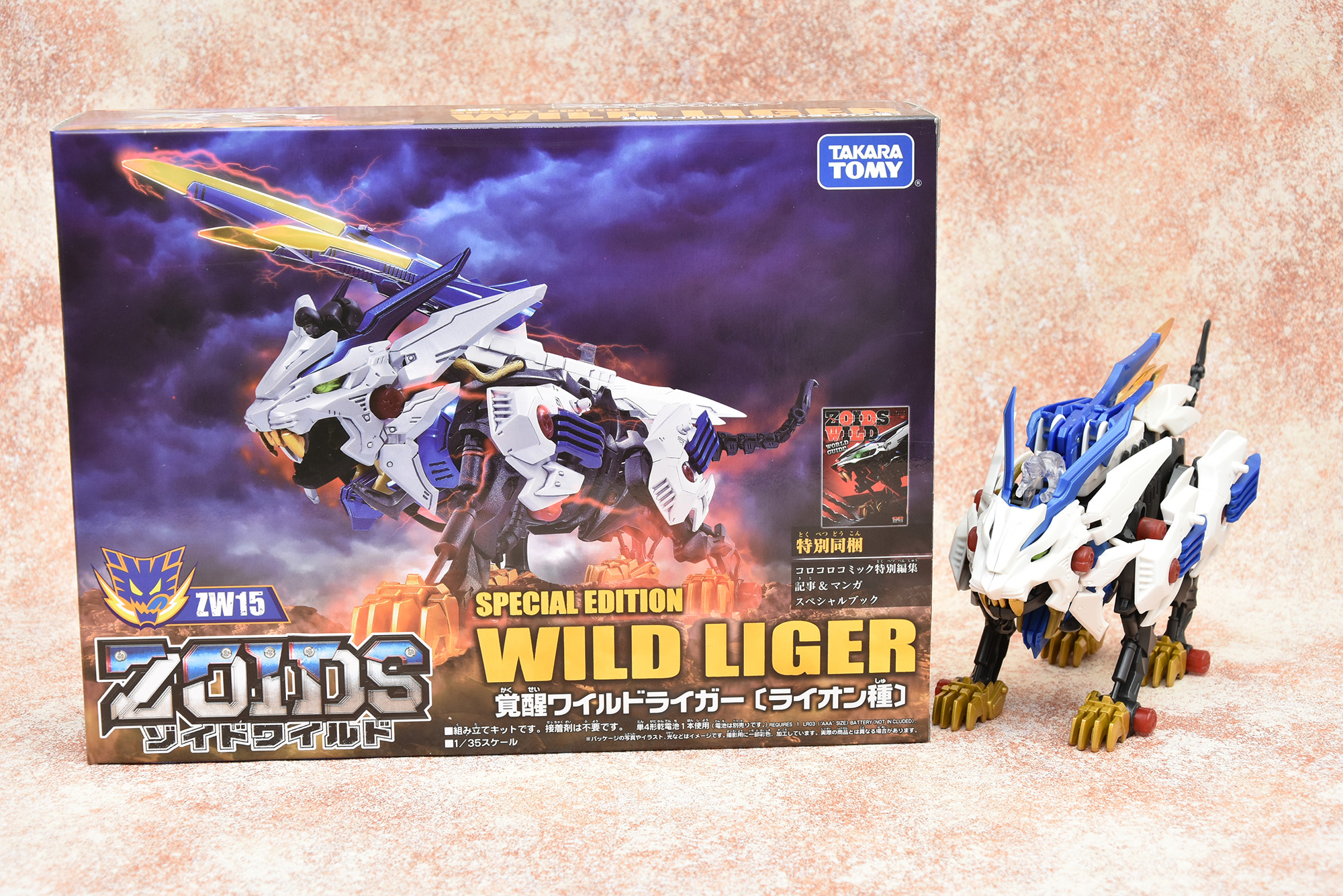 ゾイドワイルド】覚醒ワイルドライガー レビュー【果たしてノーマルと