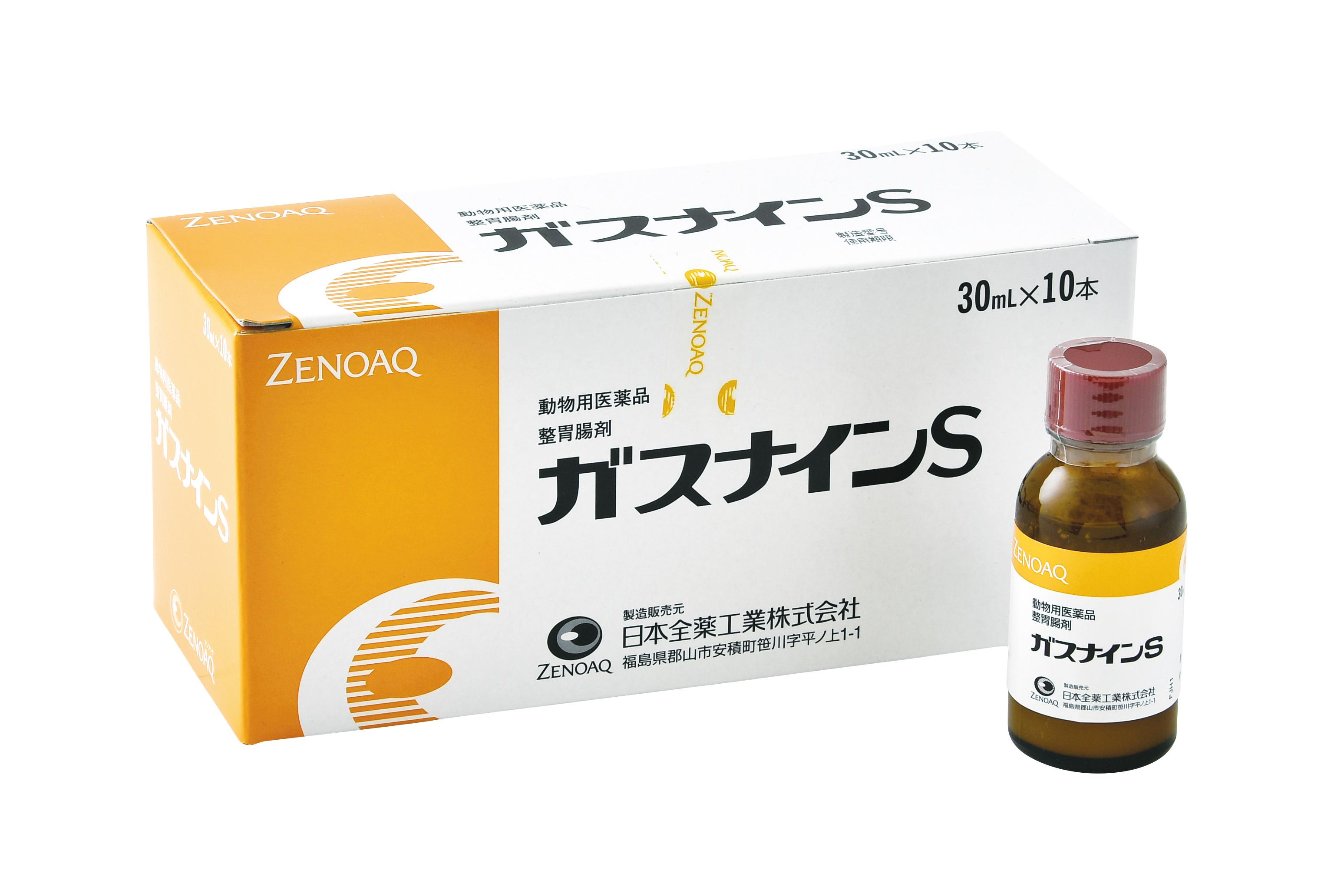 希硝酸用小瓶セット5本セット試薬用