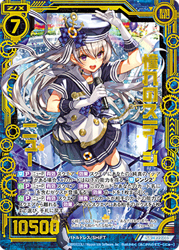 れいたまご カード検索 ｜ Z/X - Zillions of enemy X - ゼクス公式サイト