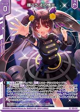 マジカルウィッチーズ【火】 カード検索 ｜ Z/X - Zillions of enemy X