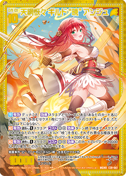 レア】【再録禁止カード】裏切り者の都 EXO版 中国語版 レア】【再録