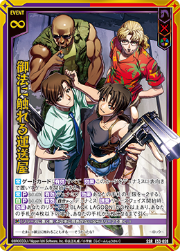 カード検索 ｜ Z/X - Zillions of enemy X - ゼクス公式サイト