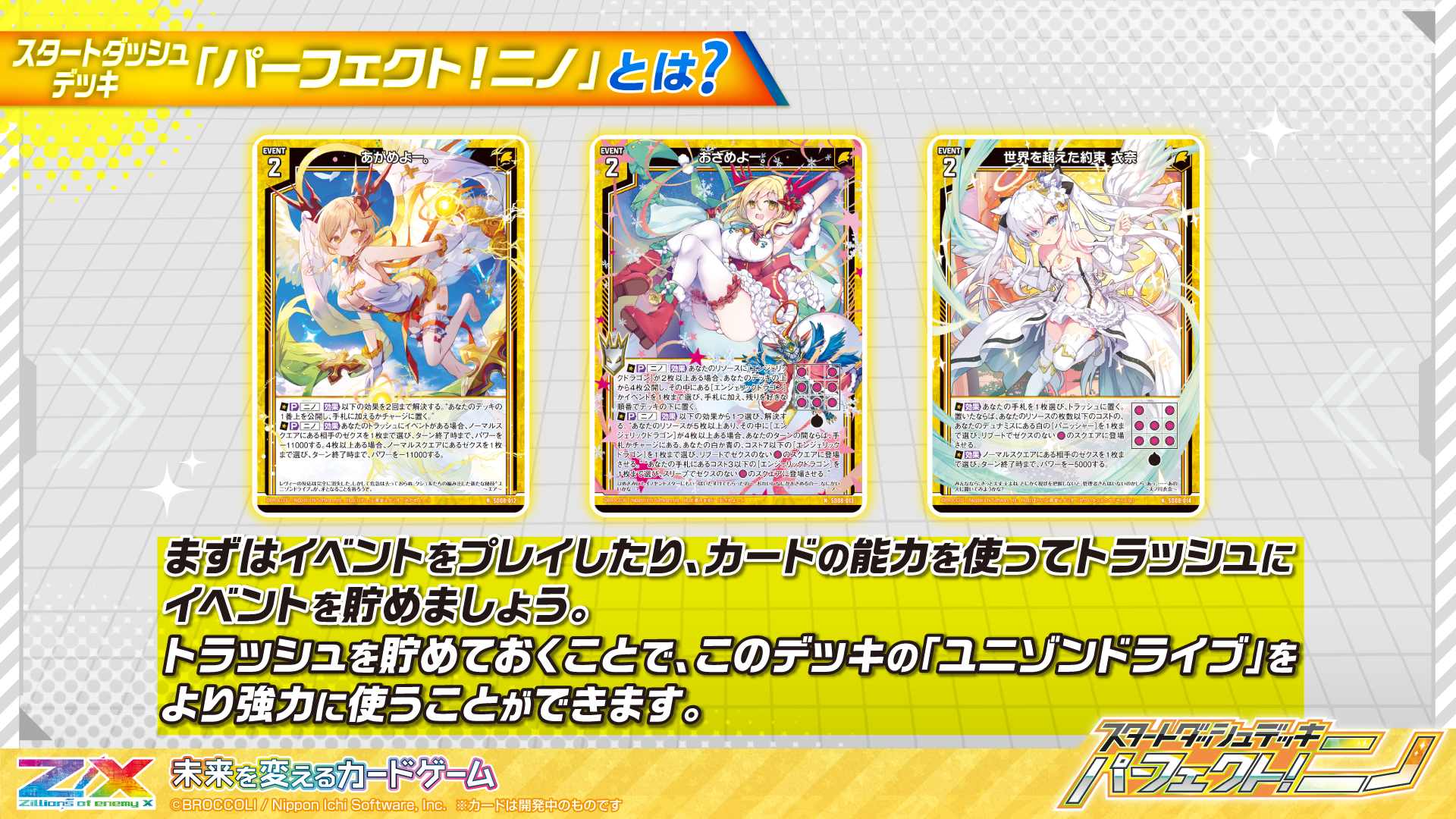 青白 デッキ 青白天文デッキ 青白天文 デッキ デュエルマスターズ