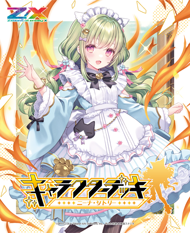 ゲームセンター・ゲームカード Nmizuki カード検索 ｜ Z/X - Zillions