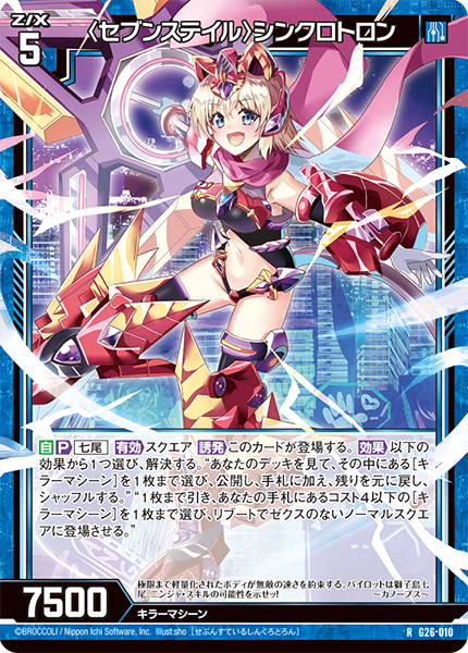 即購入可 滅デッキ、サンズデッキ 即購入可 滅デッキ、サンズデッキ 即