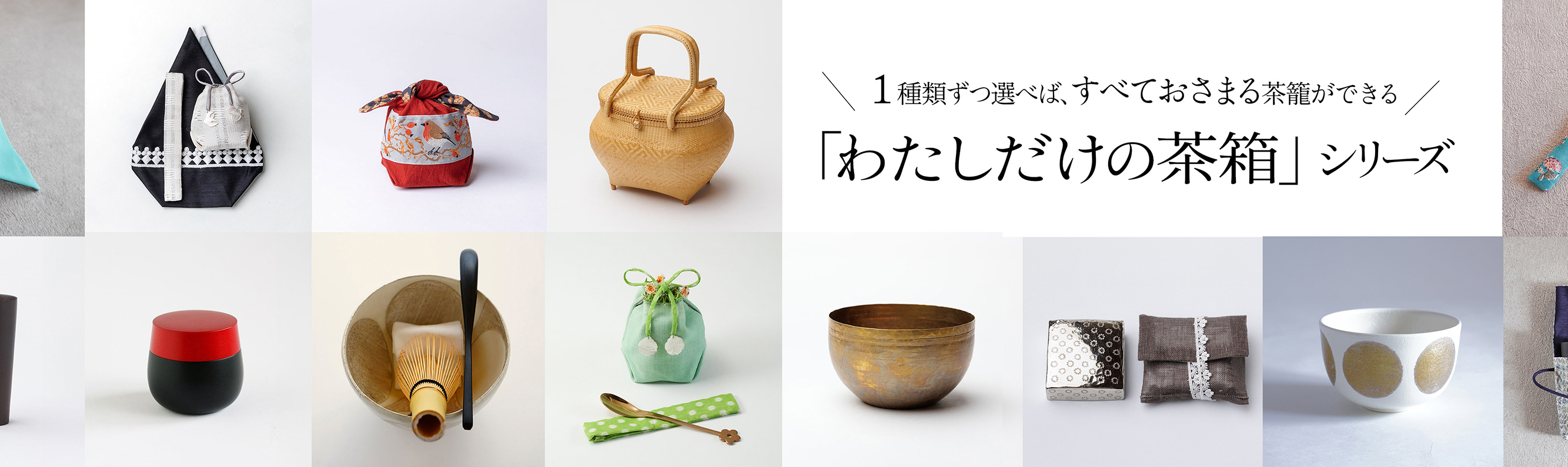 嘉門工藝オンラインショップ