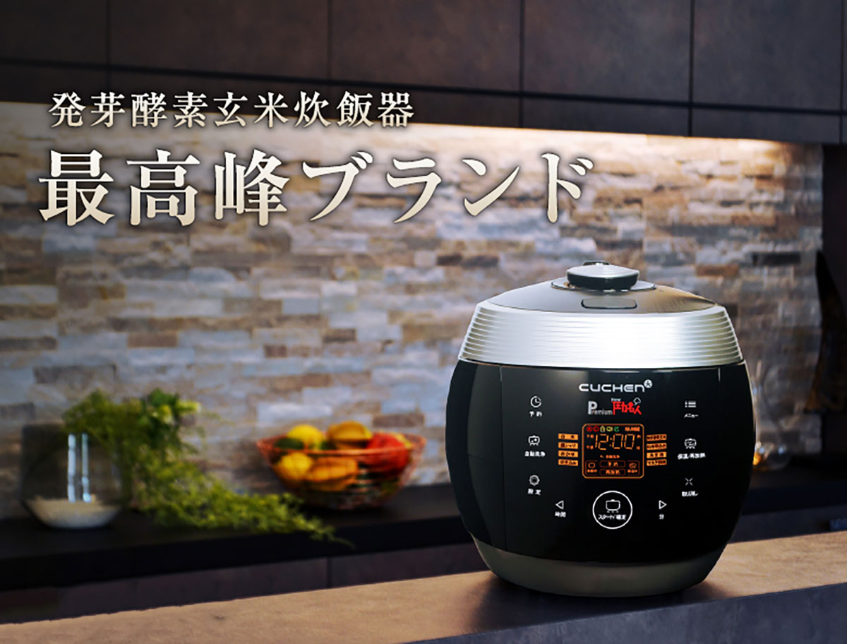 ⑭CUCKOO 圧力名人 酵素玄米保温器 CRW-1032 ㉒CUCKOO 圧力名人 酵素