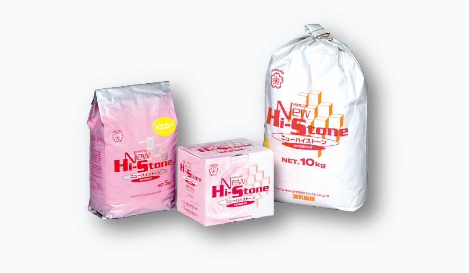 NO.89 吉野石膏 ハイストーンN 20Kg 石膏