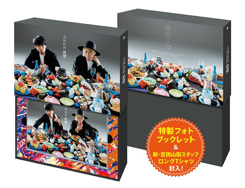 新ビジュアル解禁！さらに6th Album「欲望」のジャケット写真・収録曲