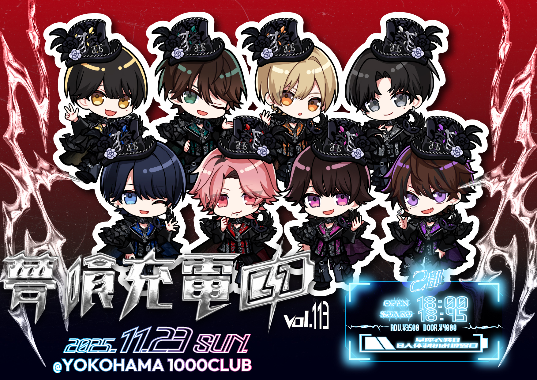 夢喰neon tobys ゆら ランチェキ 夢喰neon tobys ゆら ランチェキ 夢喰