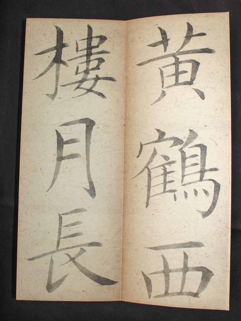 大徳寺511世管長 立花大亀自筆一行『清流無間断』掛軸（共箱）