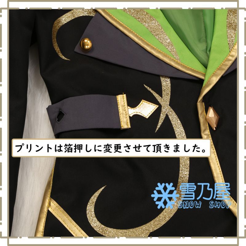 あんスタ Eden THE GENESIS 巴日和 乱凪砂 七種茨 漣ジュン ユニット