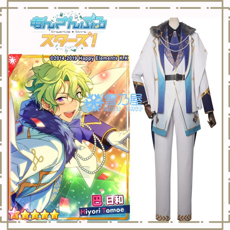 あんスタ 漣ジュン リングライト 7th 9th Eden 28個セット 2026年最新