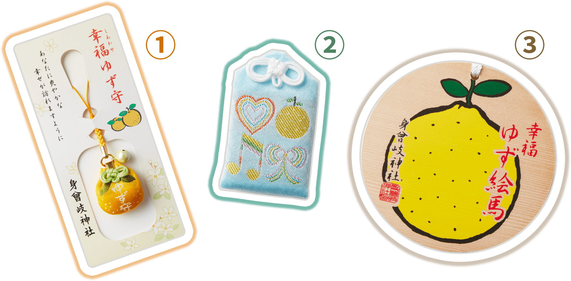 お値下げ】ゆず 杜の音夏祭り2025 身曾岐神社 ゆずガチャ サコッシュバッグ