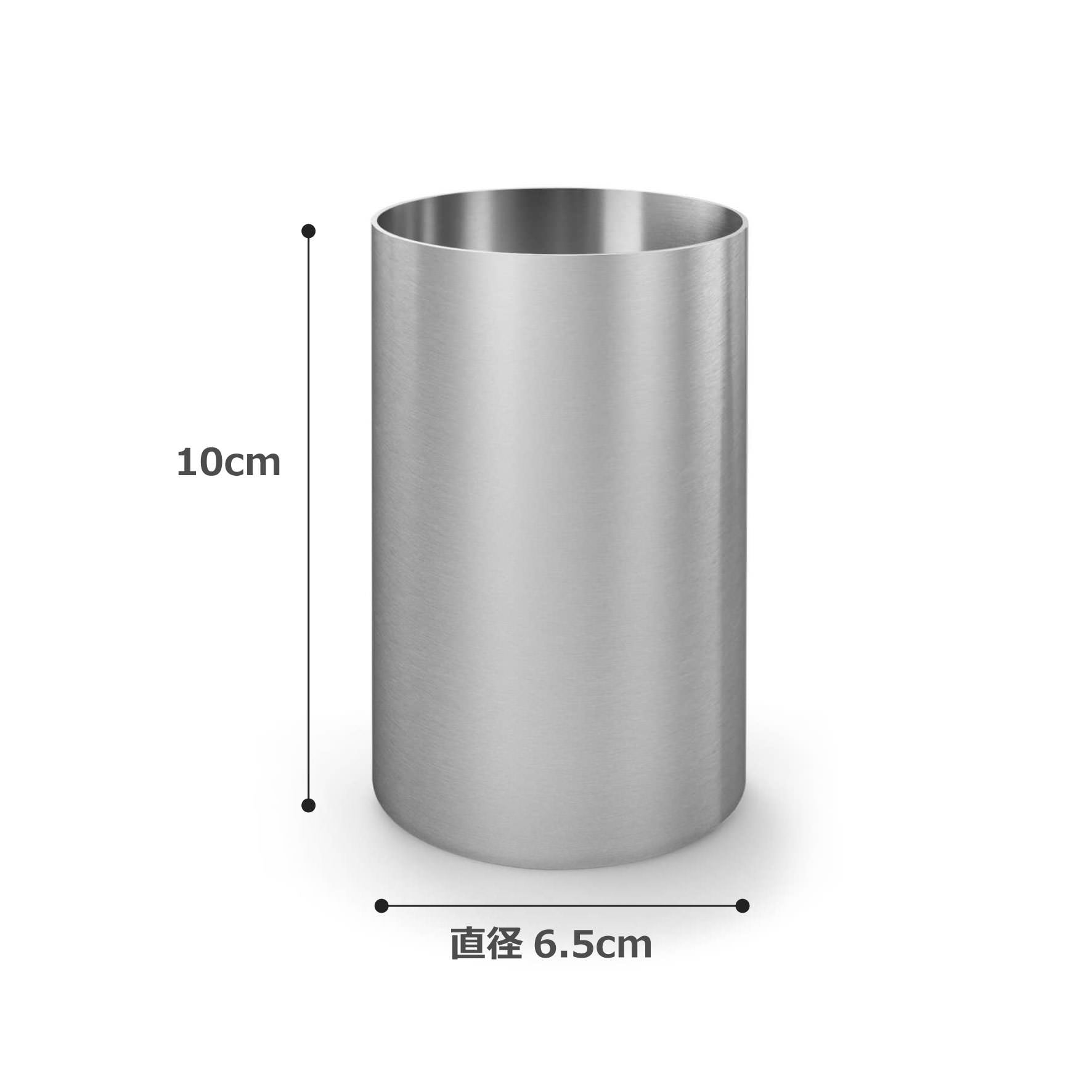 タンブラー｜40129 CUPA HL コップ 高さ10cm 直径6.5cm 250ml 18/10
