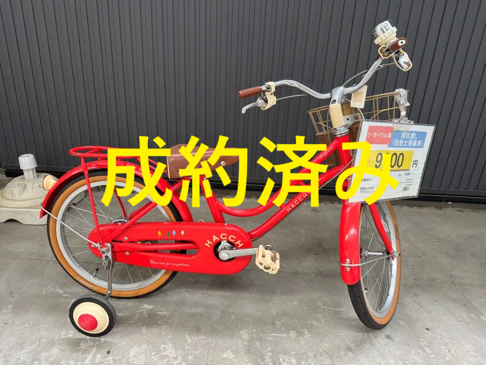 2/3AM更新】☆2024年12・2025年1月 子供・幼児用中古自転車情報