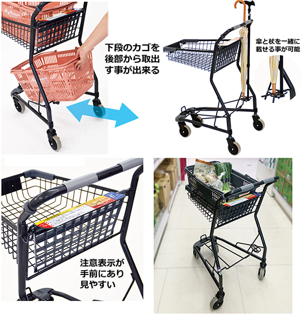 業務用】ショッピングカート・スーパー用カート・ショップラックを特価