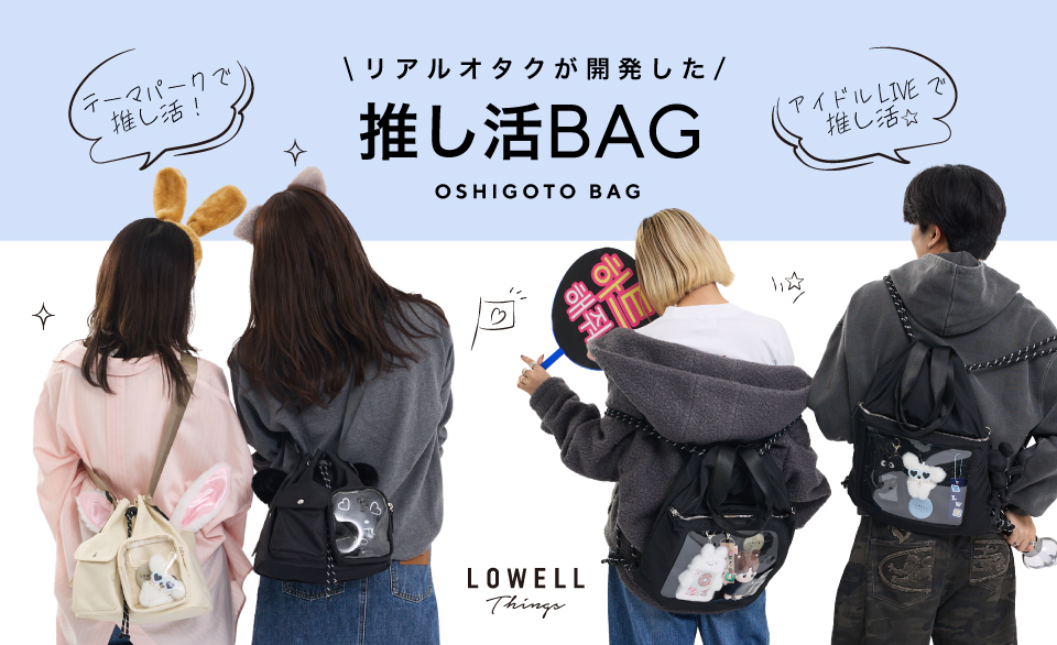 LOWELL Things(ロウェル シングス)のアイテム一覧 | 公式通販