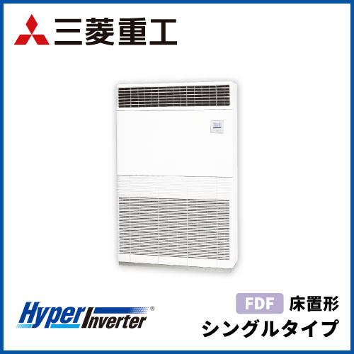 三菱重工 | 業務用エアコン交換・取り付けはお任せ！エアコン総本舗