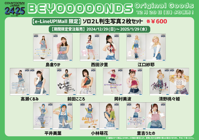 まとめ購入状態確認用1000□ TOUR CONCERT 2011 パンフレット 【公式通販】