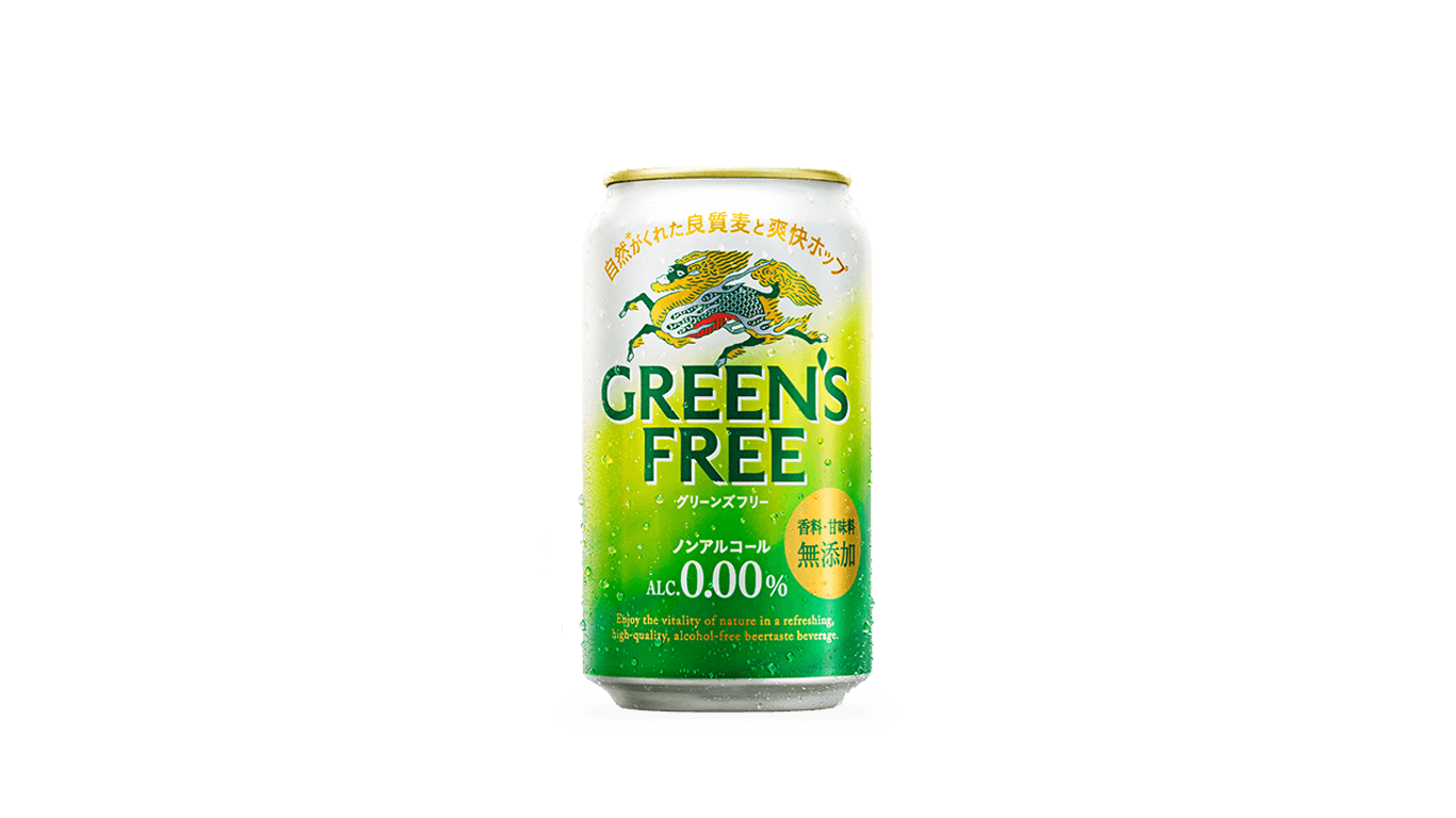 GREEN'S FREE (グリーンズフリー) 】キリンが生み出した”わざわざ飲み