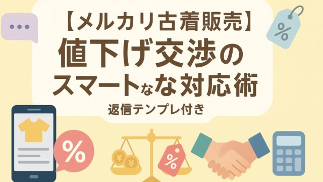 値下げしました！半年だけ使用！(値下げ交渉可能) 購入者】うまい