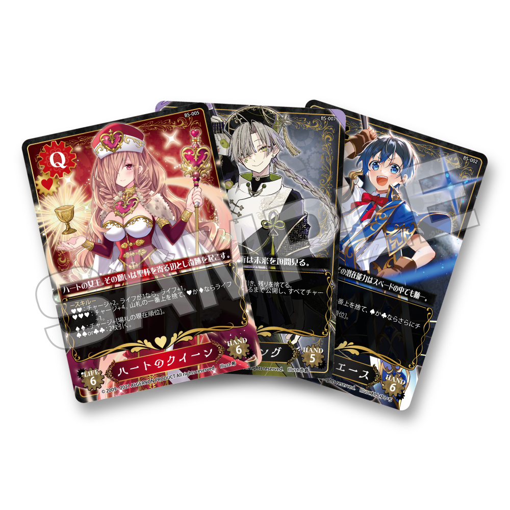 トリックギア-ベーシックセット- | トリックギア