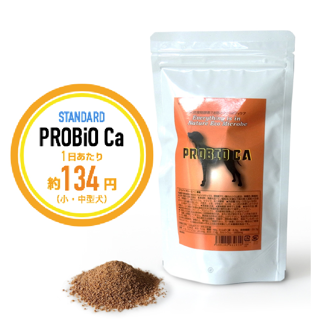 プロバイオCAができるまで｜犬のアレルギー、犬のアトピーや犬の病気