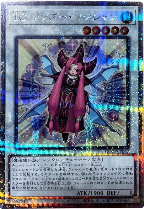 超希少！ホログラムエラー 屋敷わらし 25thシク 25thシークレットレア