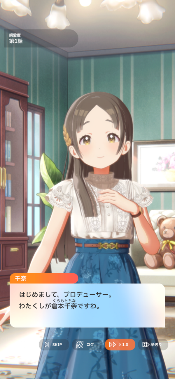 倉本千奈 SIR シリアル 学園アイドルマスター サイン No.50 ユニオン