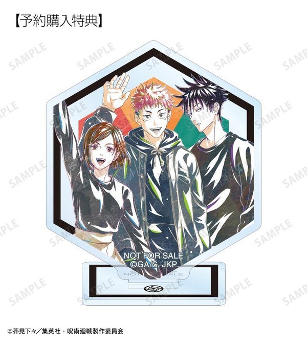 呪術廻戦」虎杖、伏黒、五条らをアーティスティックに表現♪ アクスタ