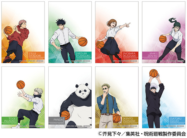 呪術廻戦」虎杖悠仁、伏黒恵、五条悟ら8名がバスケで躍動♪ アニメイト