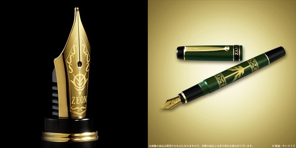 機動戦士ガンダム」ザビ家御用達の万年筆が登場 パイロットとのコラボ