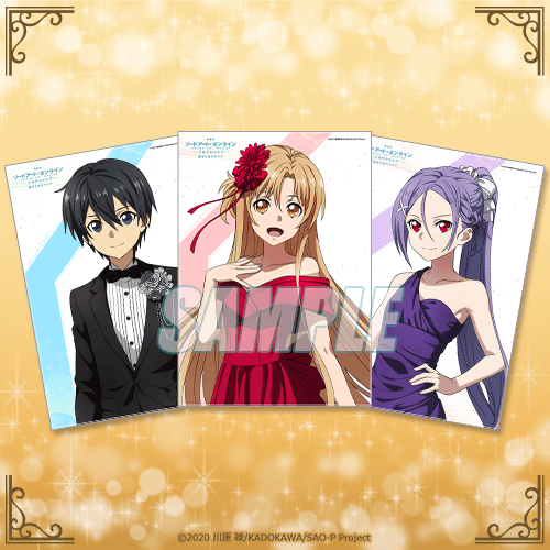 ソードアートオンライン SAO フィルム アスナ キリト 一枚 ソード