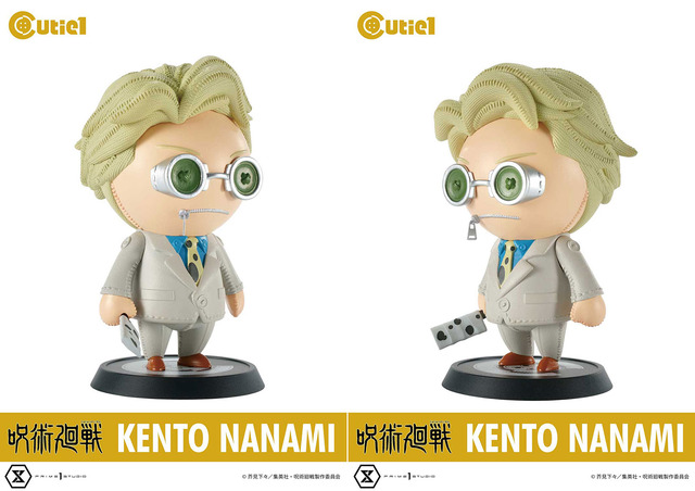 呪術廻戦」五条悟の素顔はラメ入りボタンで再現！ ぬいぐるみ風