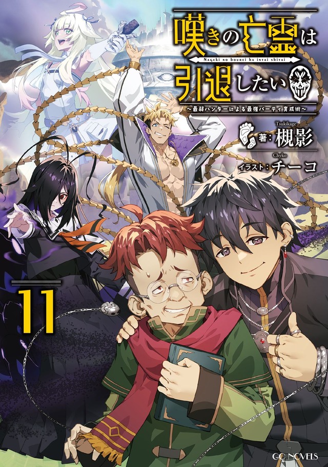嘆きの亡霊は引退したい クライ・アンドリヒ 小野賢章 直筆サイン